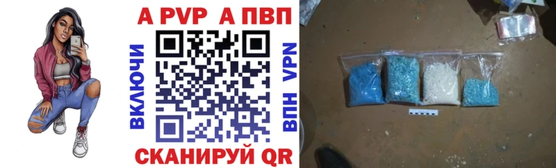 Купить наркотик аптеки Приморско-Ахтарск ГАШ  СОЛЬ  Амфетамин  Cocaine  МЕФ 