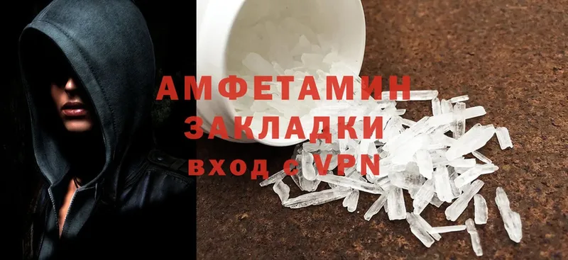 наркота  Приморско-Ахтарск  Amphetamine 98% 