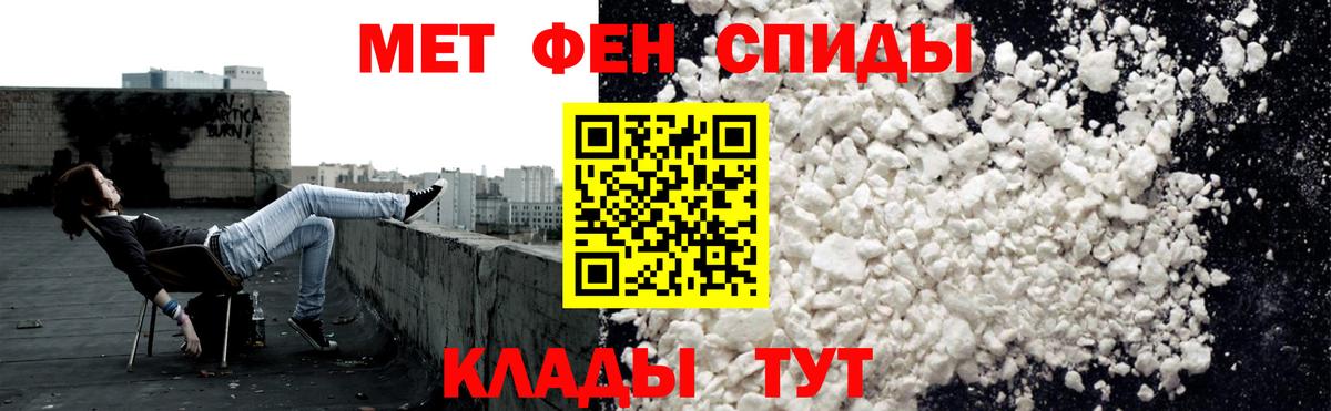 АМФЕТАМИН Premium  Вход с VPN  Приморско-Ахтарск 