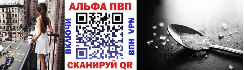 A PVP мука  цены наркотик  Приморско-Ахтарск 