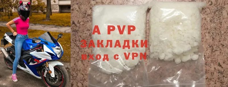 где продают наркотики  Приморско-Ахтарск  A PVP СК 