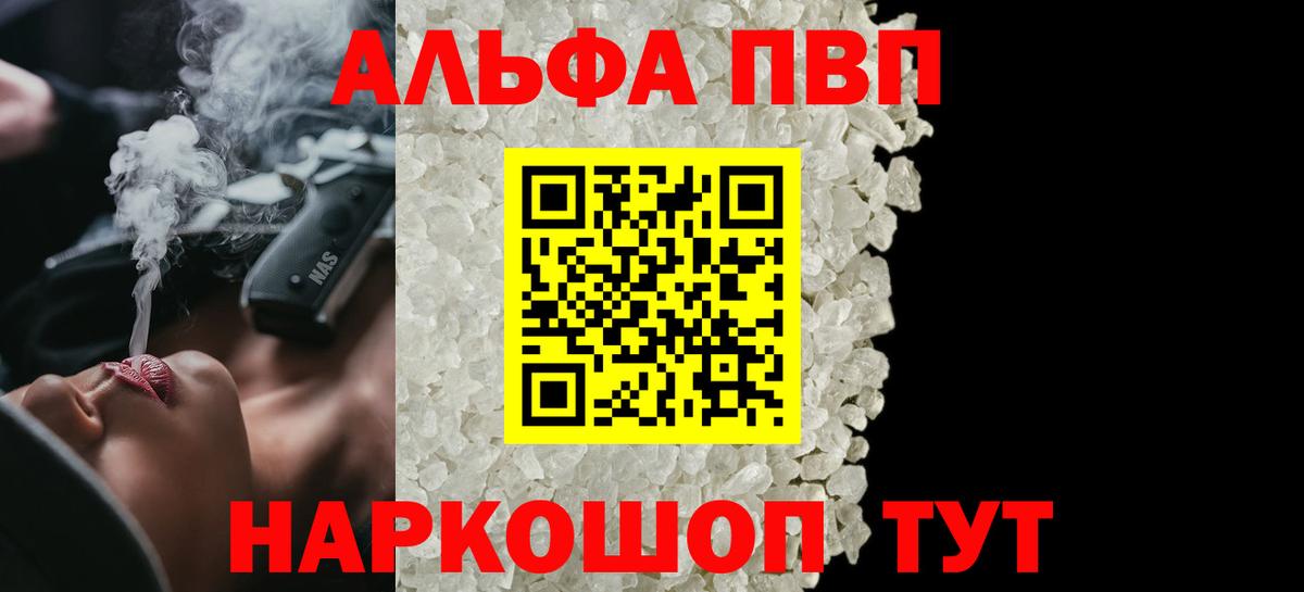 A PVP мука Приморско-Ахтарск
