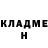 ГЕРОИН гречка Logan Cain
