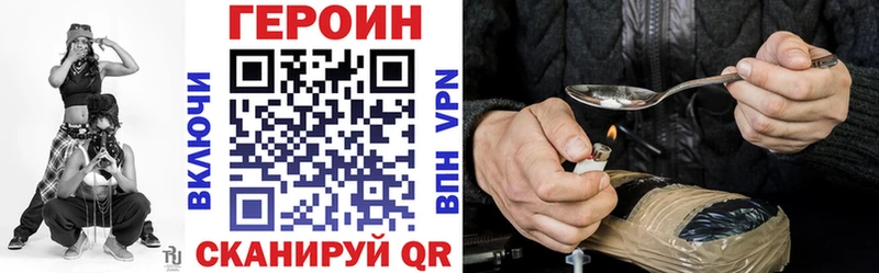 Героин хмурый  OMG онион  Приморско-Ахтарск 