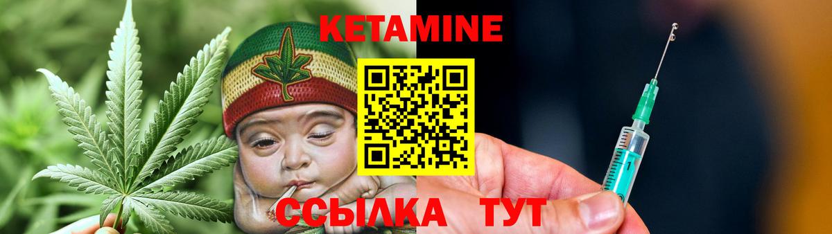 Кетамин ketamine  Вход с VPN  даркнет официальный сайт  Приморско-Ахтарск  Кетамин ketamine 