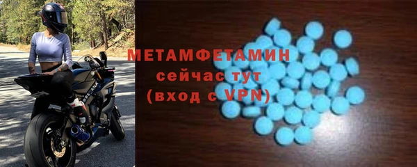 MDMA Пересвет