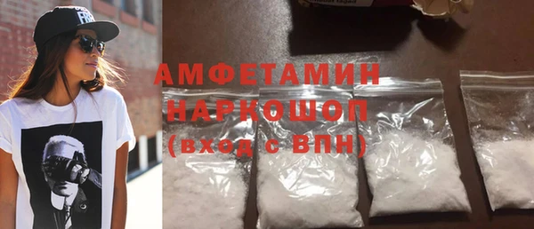 MDMA Пересвет