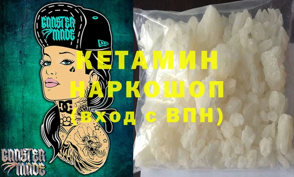 MDMA Premium VHQ Губаха