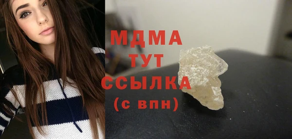 PSILOCYBIN Пестово