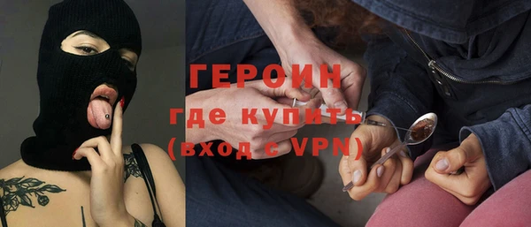 молекула духа Покровск