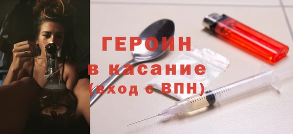 MDMA Пересвет