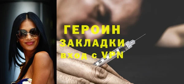 метадон Покачи