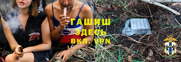 MDMA Пересвет