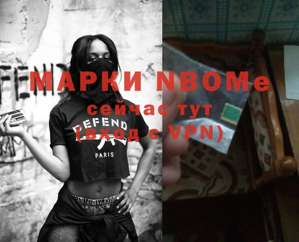 тгк Грязи