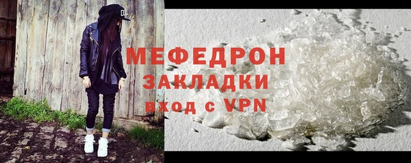 MESCALINE Покров