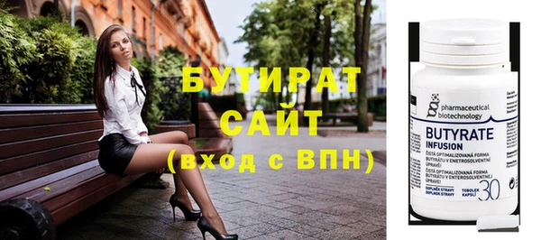 гидропоника Переславль-Залесский
