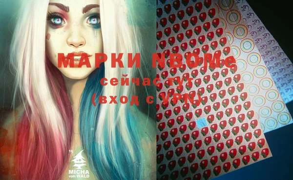 MESCALINE Покров