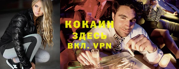 MDMA Premium VHQ Губаха