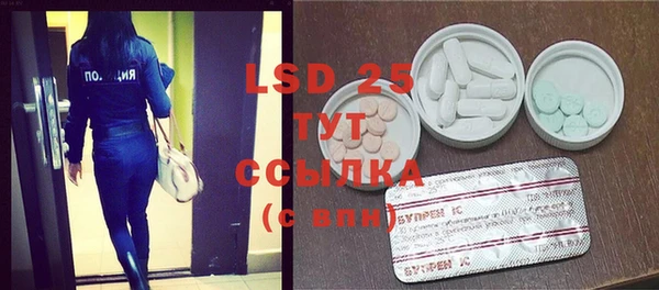 MESCALINE Покров