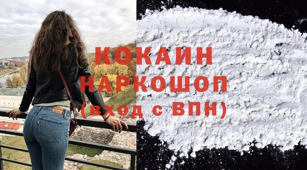 MDMA Пересвет