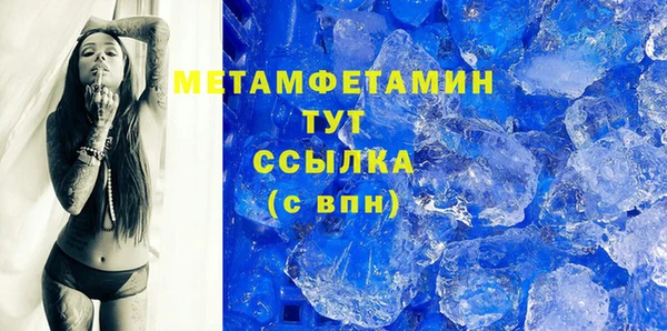 PSILOCYBIN Пестово