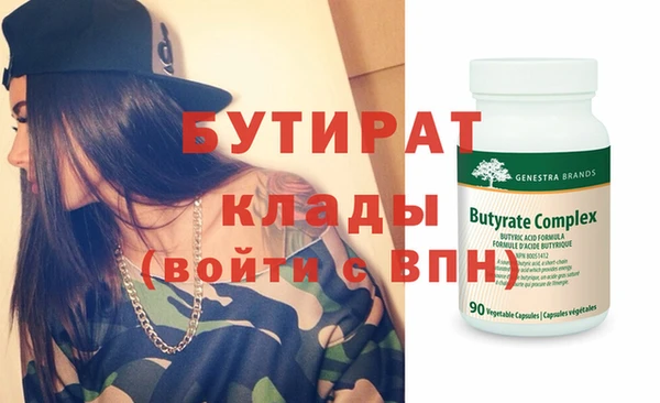 молекула духа Покровск