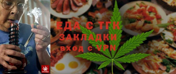 метадон Покачи