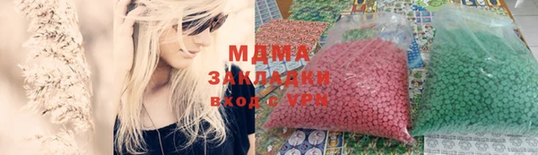 MESCALINE Покров
