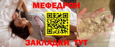 мдпв Гай