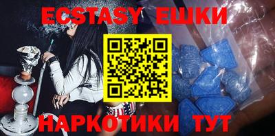 мет Абакан