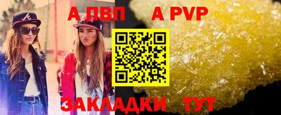 амф Гатчина