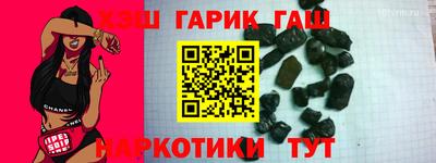 амф Гатчина