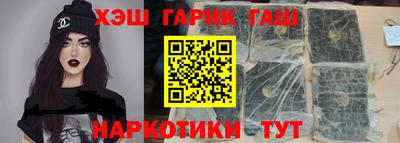 амф Гатчина