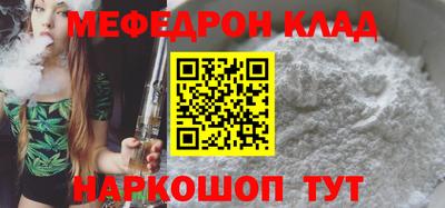 COCAINE Донецк