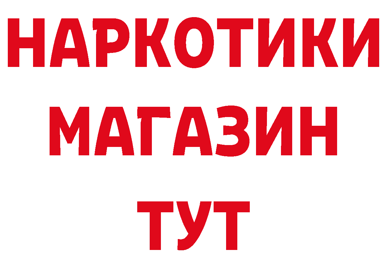 КЕТАМИН VHQ рабочий сайт площадка блэк спрут Приморско-Ахтарск