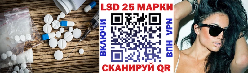 ЛСД экстази кислота  Приморско-Ахтарск 
