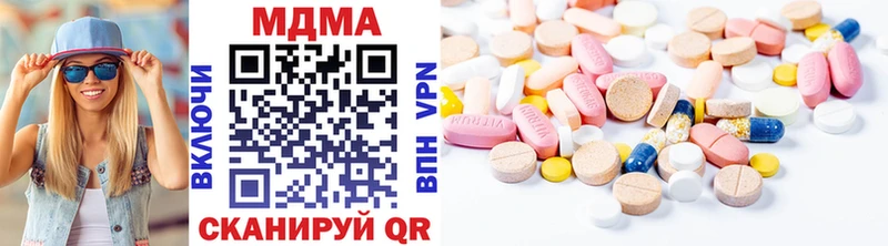 MDMA VHQ  Приморско-Ахтарск 