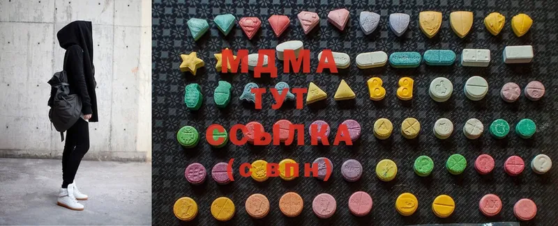 MDMA кристаллы  Приморско-Ахтарск 