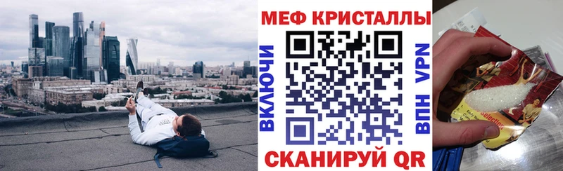 МЕФ VHQ  blacksprut рабочий сайт  Приморско-Ахтарск 
