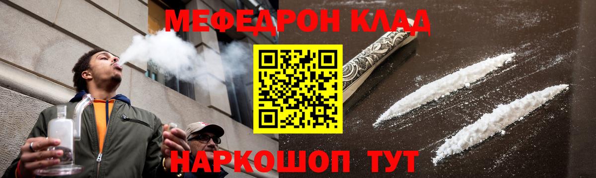 купить   Меф mephedrone  МЕФ VHQ  Мефедрон  Вход с VPN  Приморско-Ахтарск  Меф 