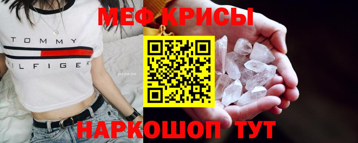 МЕФ  Приморско-Ахтарск