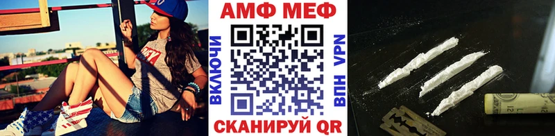 купить наркотик  Приморско-Ахтарск  Первитин Methamphetamine 
