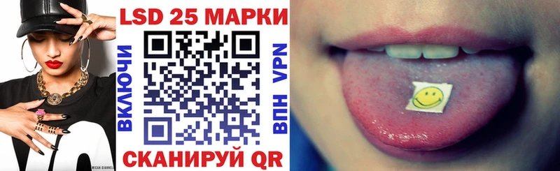 Марки N-bome 1,5мг нарко площадка телеграм Приморско-Ахтарск