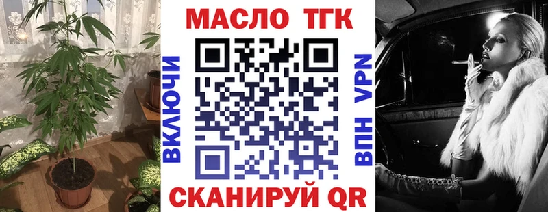 Дистиллят ТГК жижа  Приморско-Ахтарск 