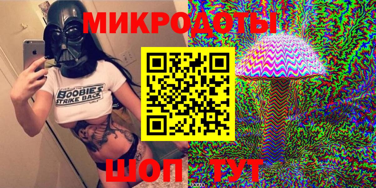 Псилоцибиновые грибы Psilocybine cubensis  Вход с VPN  Приморско-Ахтарск 