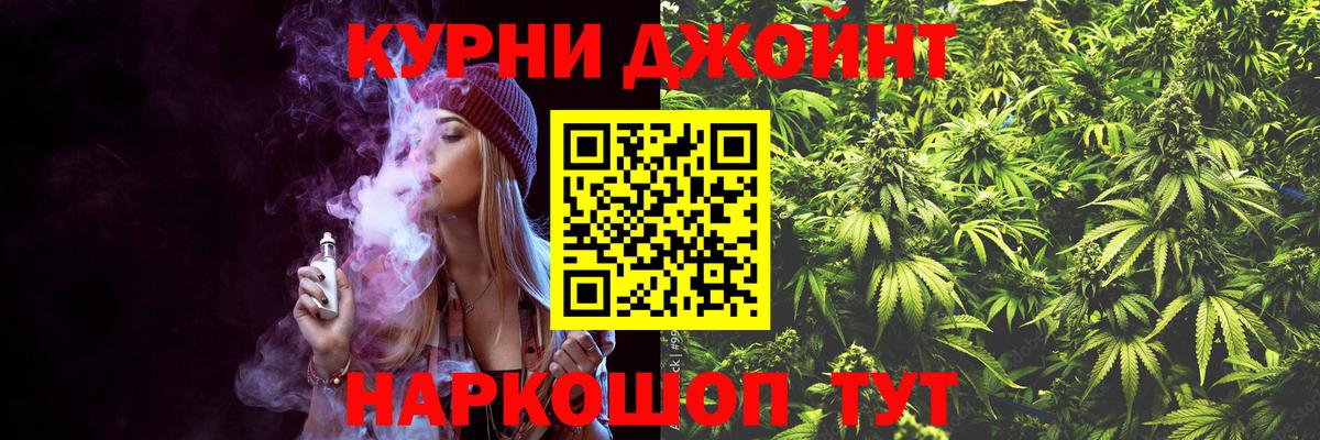 Канабис марихуана  Марихуана Amnesia  Вход с VPN  Приморско-Ахтарск  Конопля Bruce Banner 