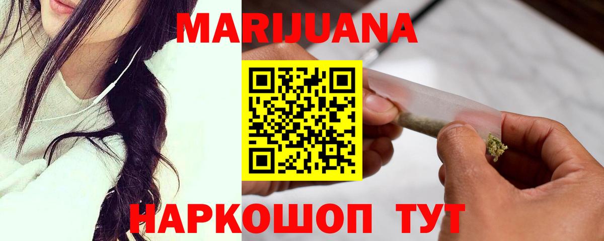 Псилоцибиновые грибы Приморско-Ахтарск